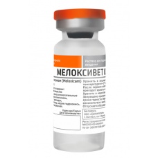 Мелоксивет 0,2% фл. 10 мл