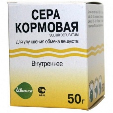 Сера кормовая для собак и кошек, 50 гр