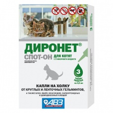 Диронет Спот-Он капли на холку для котят, 0,5 мл., уп. пипетки 3 шт.