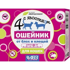 Ошейник "Четыре с хвостиком" репеллентный для кошек 35 см (зелёный)