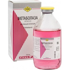 Метаболаза раствор для инъекций, уп. 250 и 500 мл.